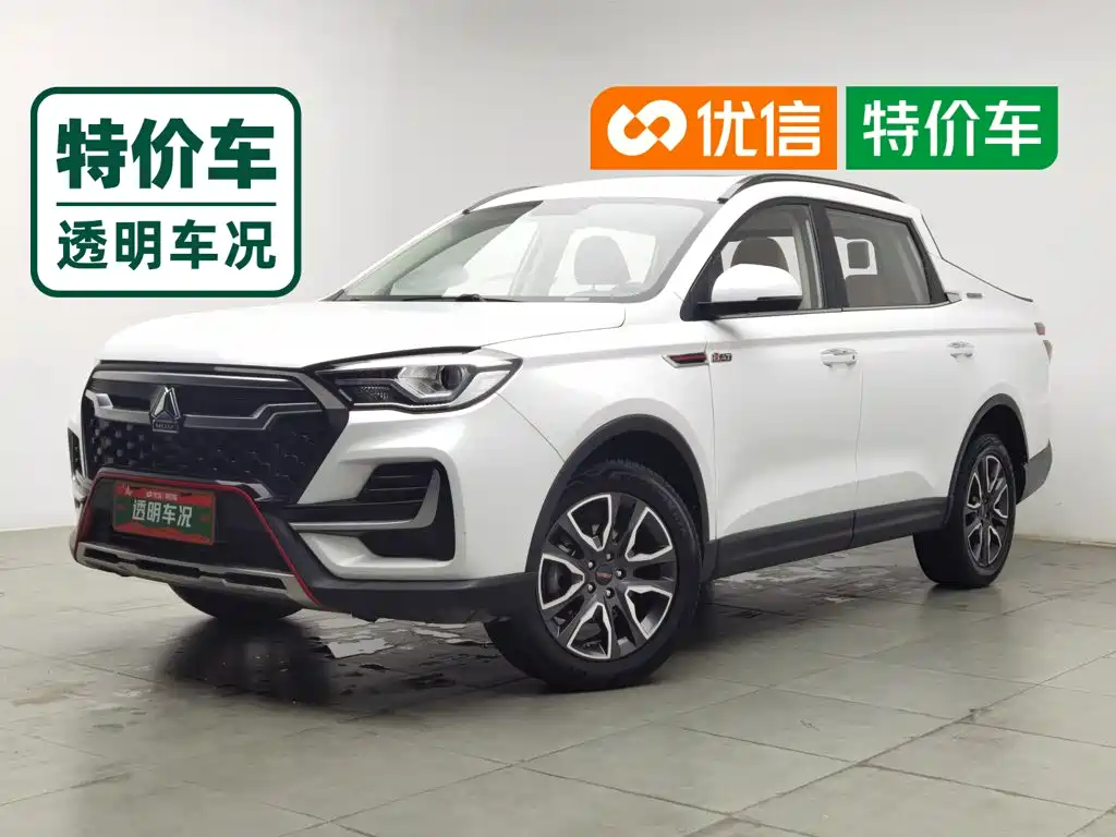 Sinotruk VGV VGV VX7 2022 2022 2.0T Automatic Luxury Edition HY4C20B