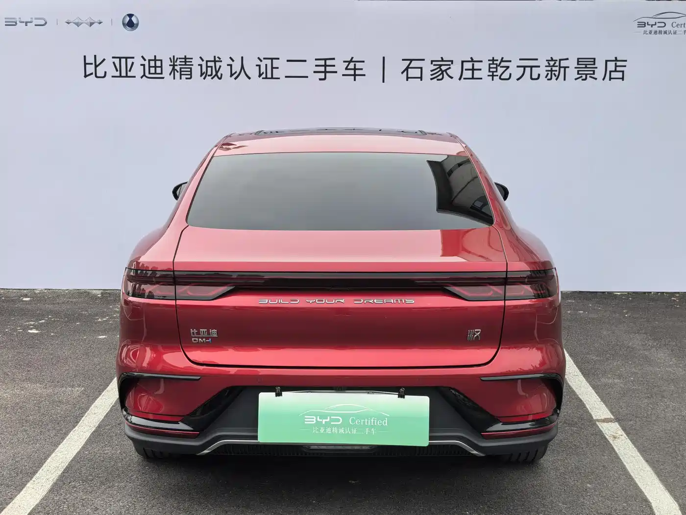BYD HAN