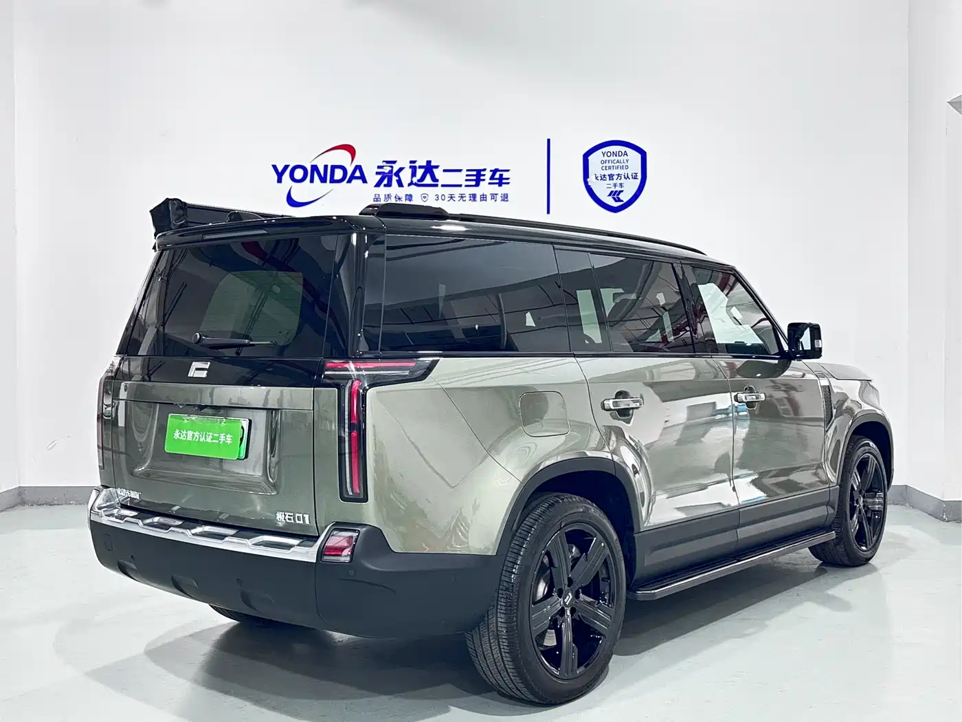 ROX POLAR STONE POLAR STONE 01