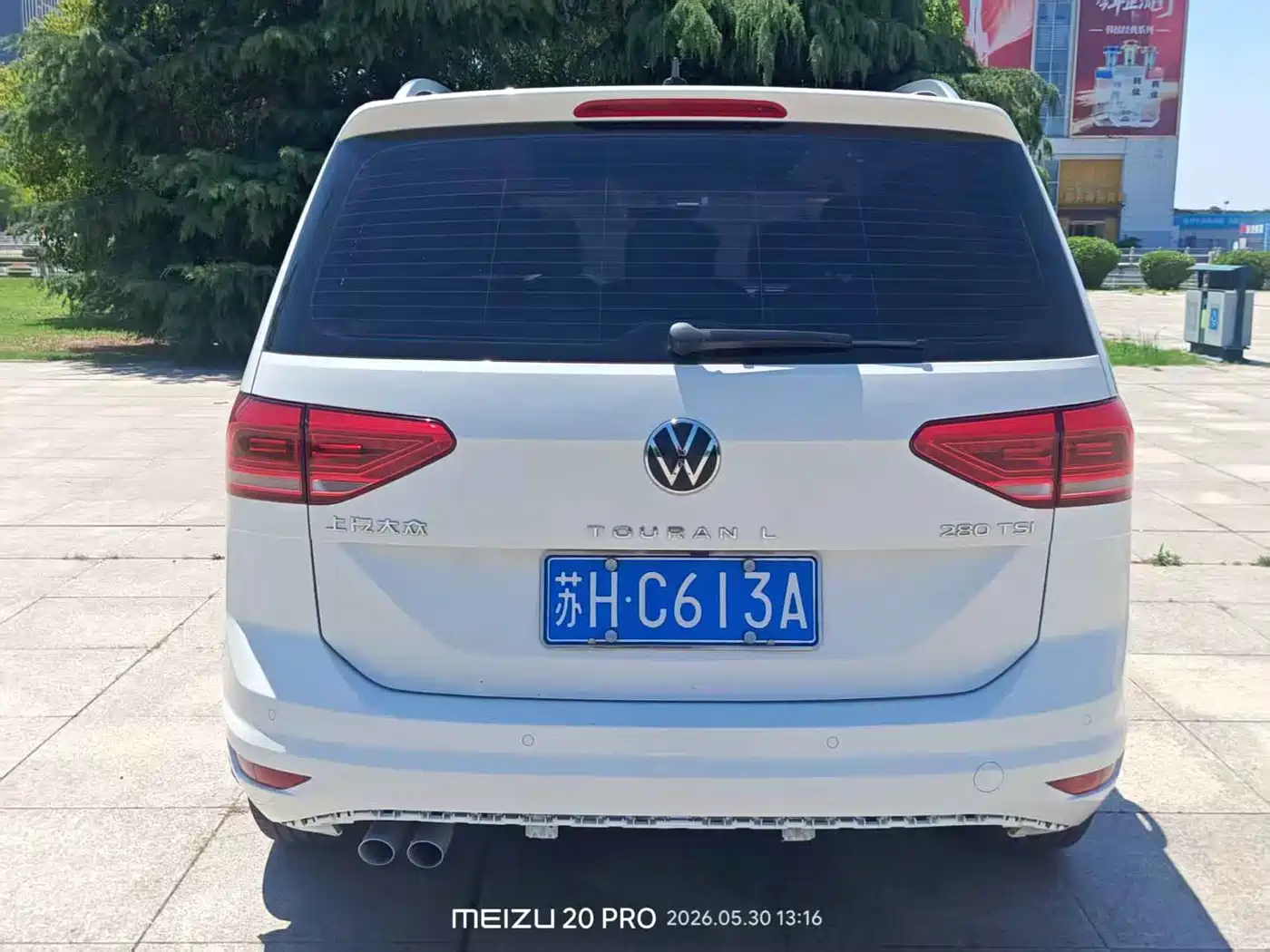 VOLKSWAGEN TOURAN