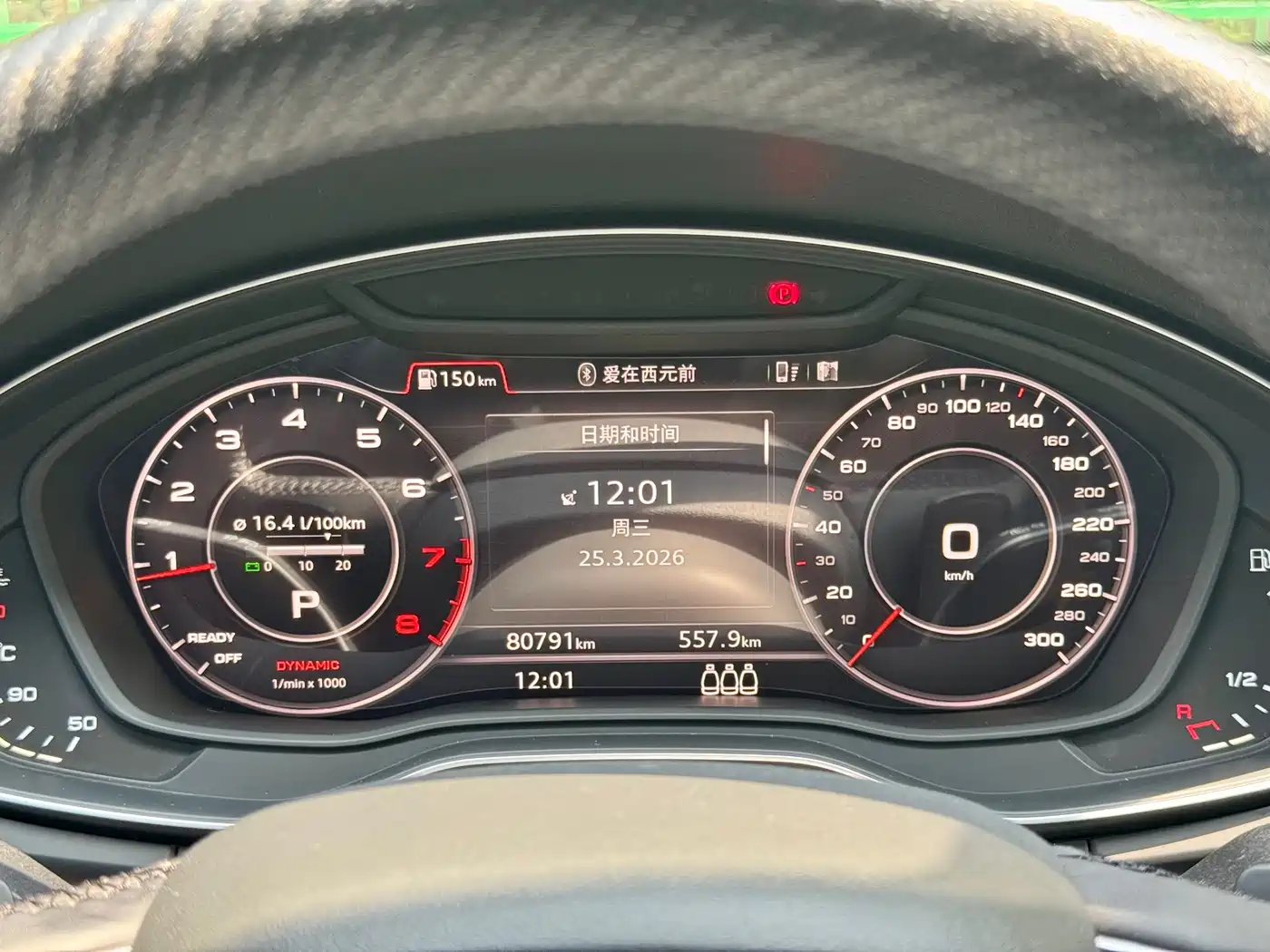 Audi Q5L 2020 45 TFSI Exclusive Fashion фото 11
