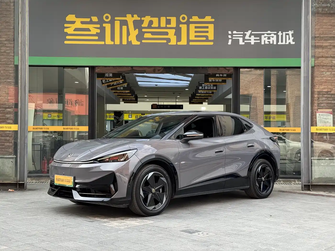 Similar car