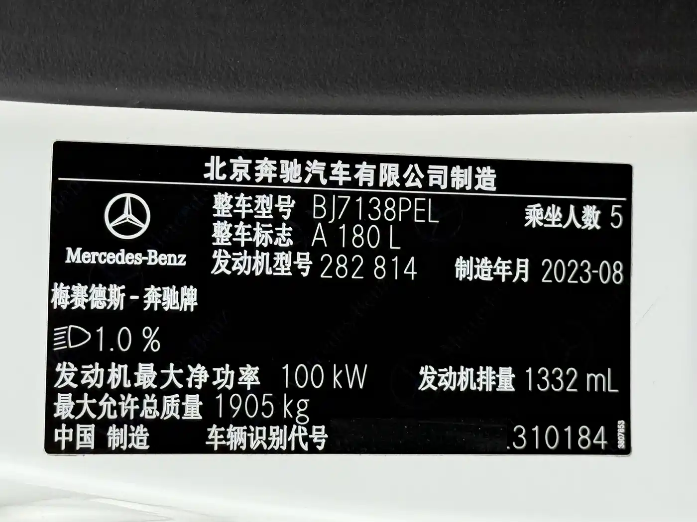 Mercedes-Benz A-Class 2023 A 180 L фото 21