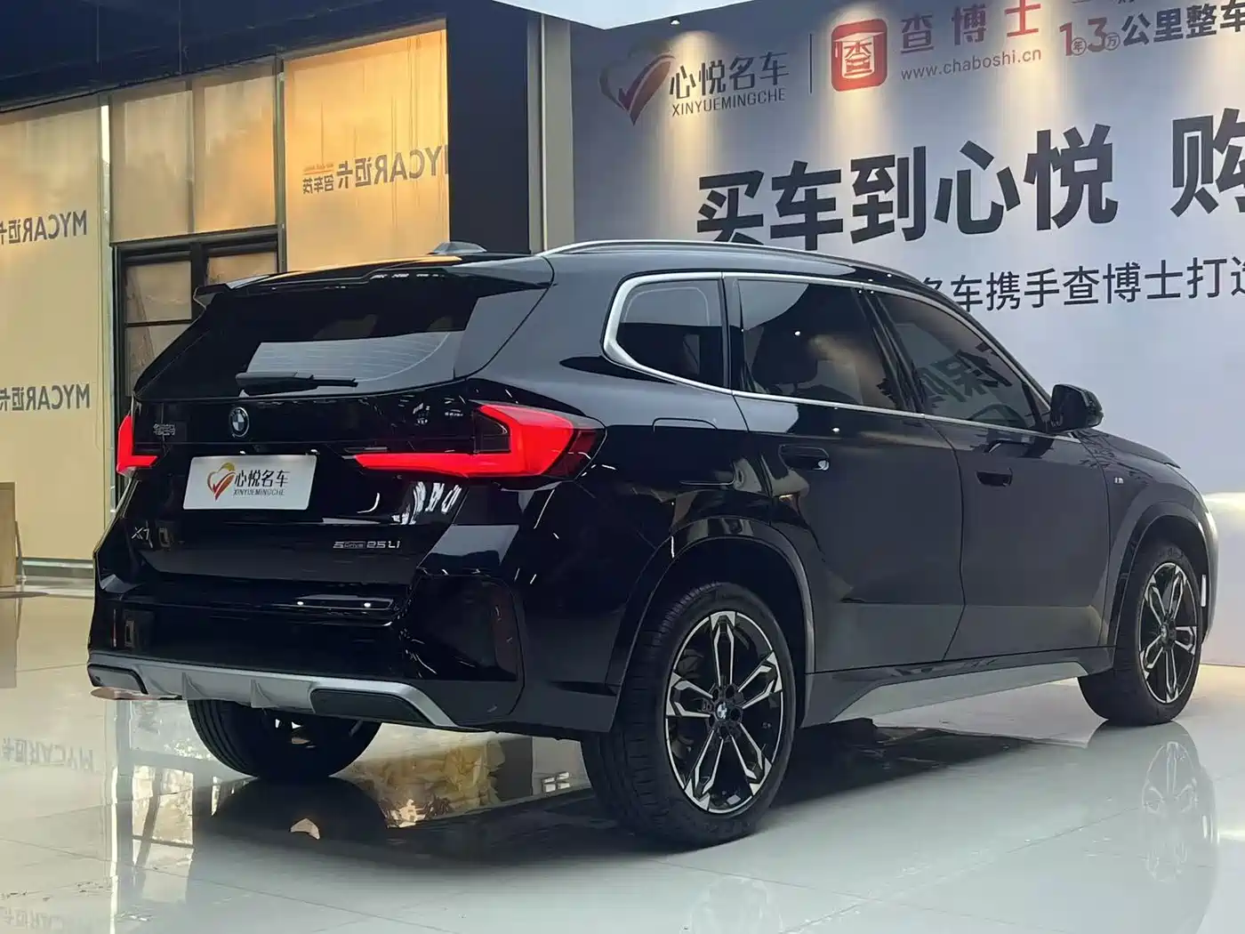BMW X1 2025 2024 sDrive25Li M Sport Package