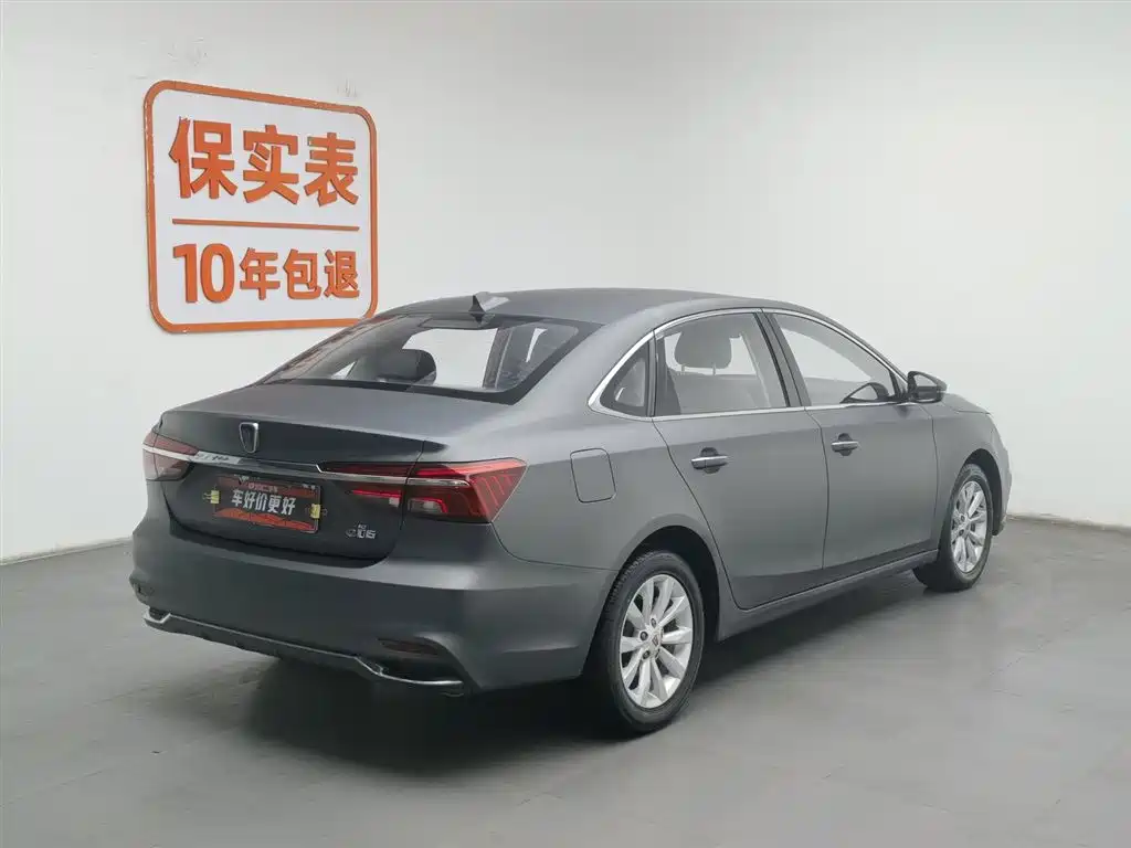 ROEWE I6 NEW ENERGY