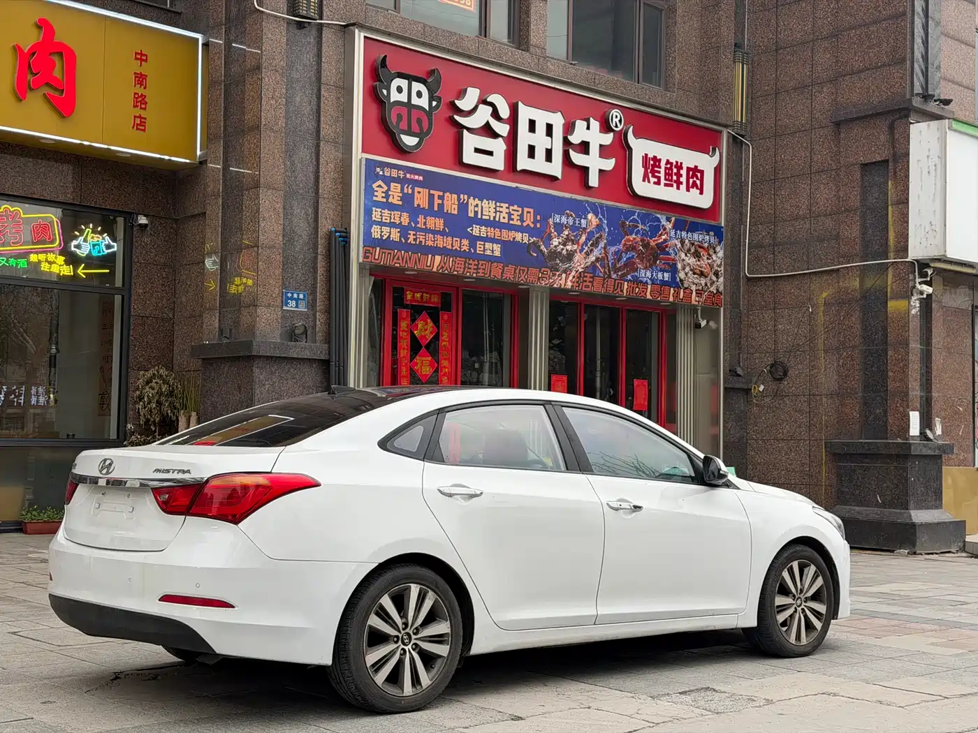 Hyundai Mistra 2014 1.8L Auto Premium DLX фото 4