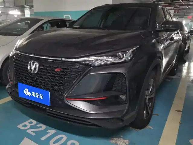 CHANGAN CS75 PLUS