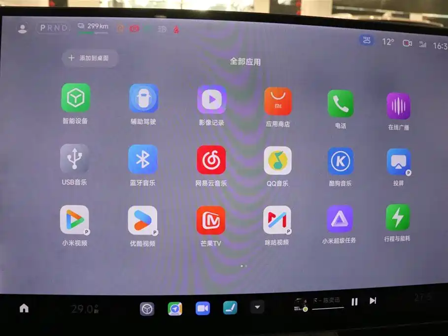 XIAOMI CAR XIAOMI SU7