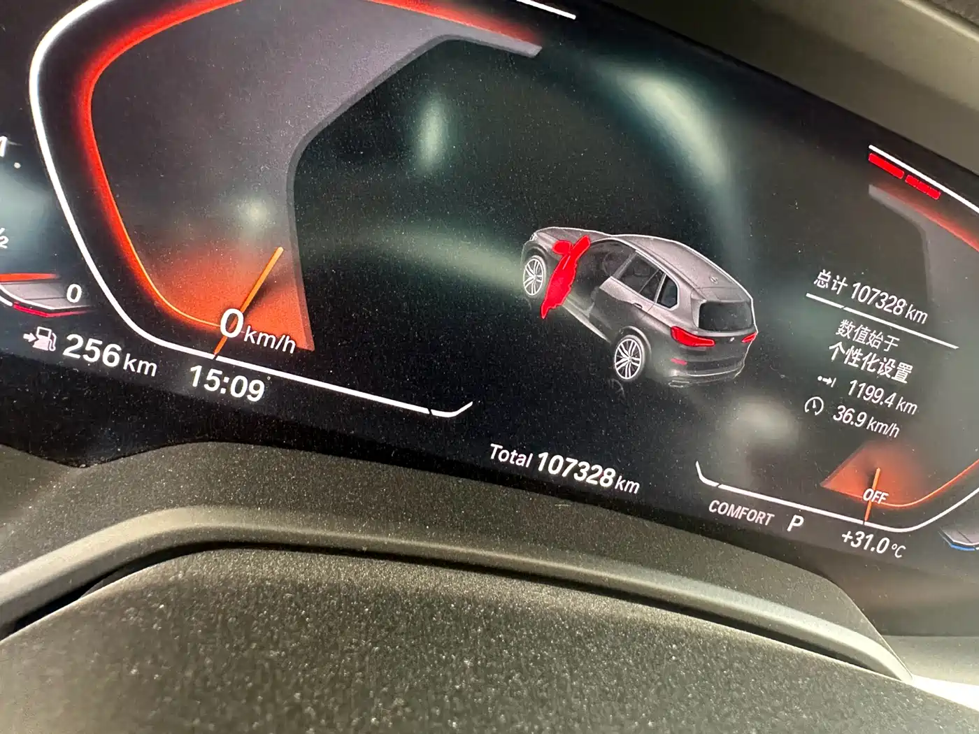 BMW X5 (Import) 2019 xDrive40i M Sport Package фото 5
