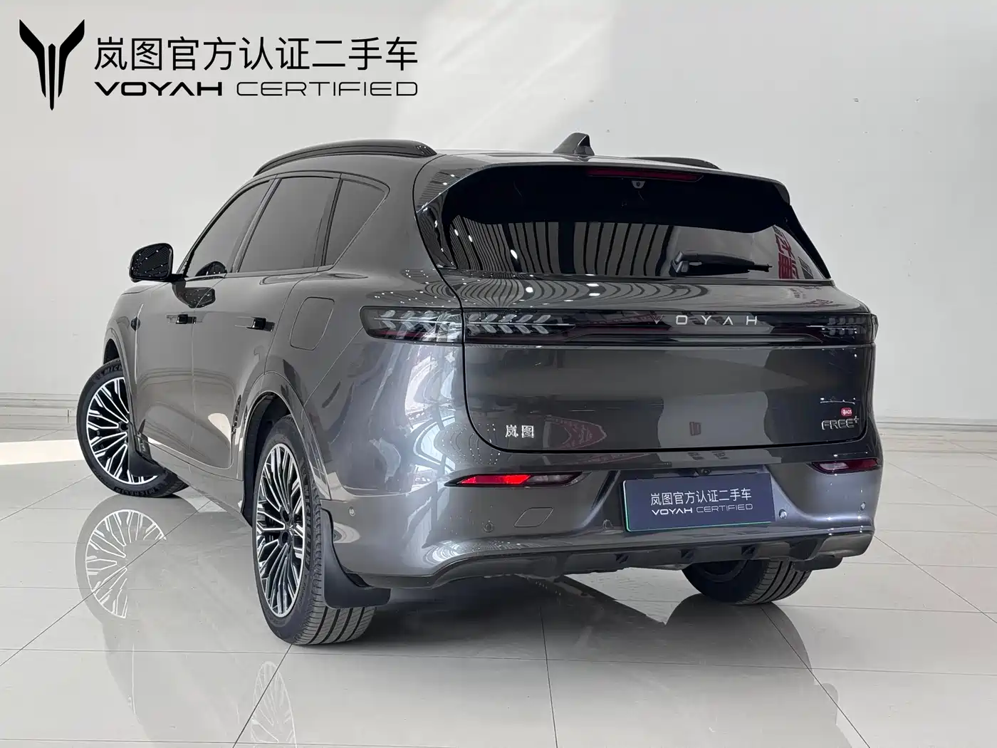 Voyah Auto VOYAH FREE 2025 FREE+ RWD Qiankun Edition фото 4