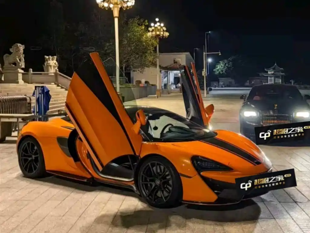 McLaren 570 2017 2015 570S 3.8T Coupe