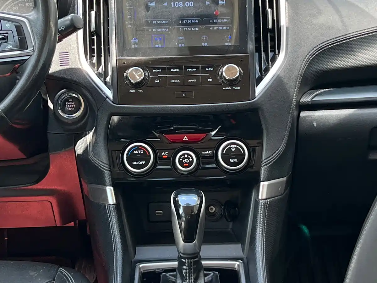 Subaru Forester 2022 2021 2.0i Luxury Edition