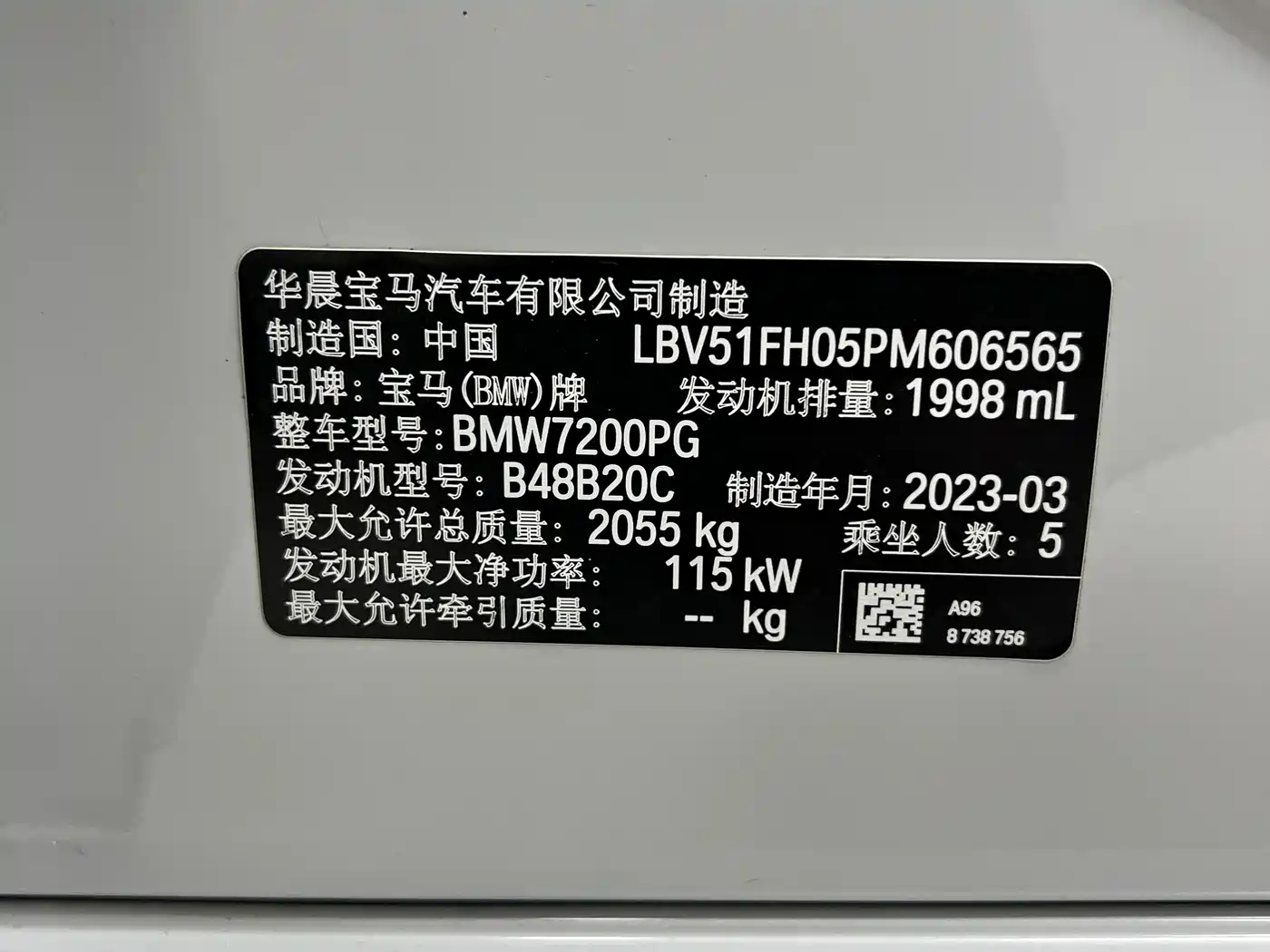 BMW 3 Series 2023 320Li M Sport Package фото 15