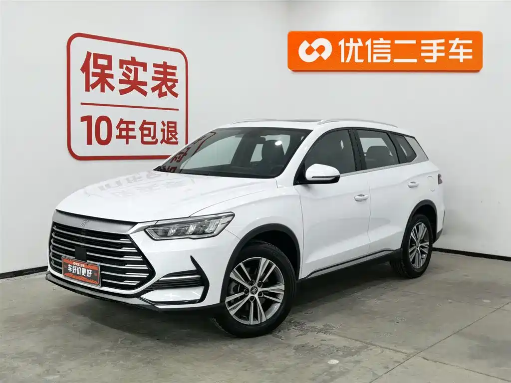 BYD SONG PRO
