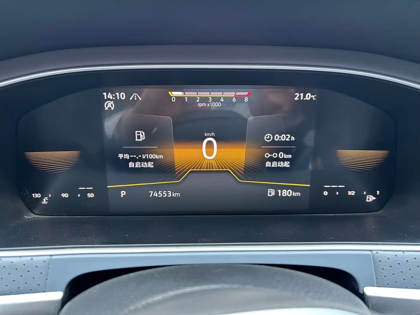 Volkswagen Lavida 2023 280TSI DSG Comfort Edition фото 10