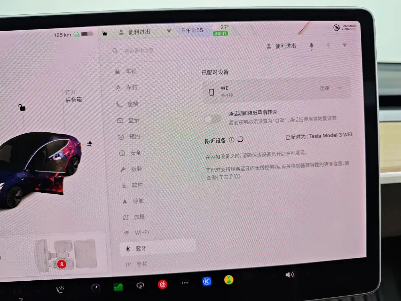 Tesla Model 3 2020 2019 Standard Range Rear-Wheel Drive Upgrade