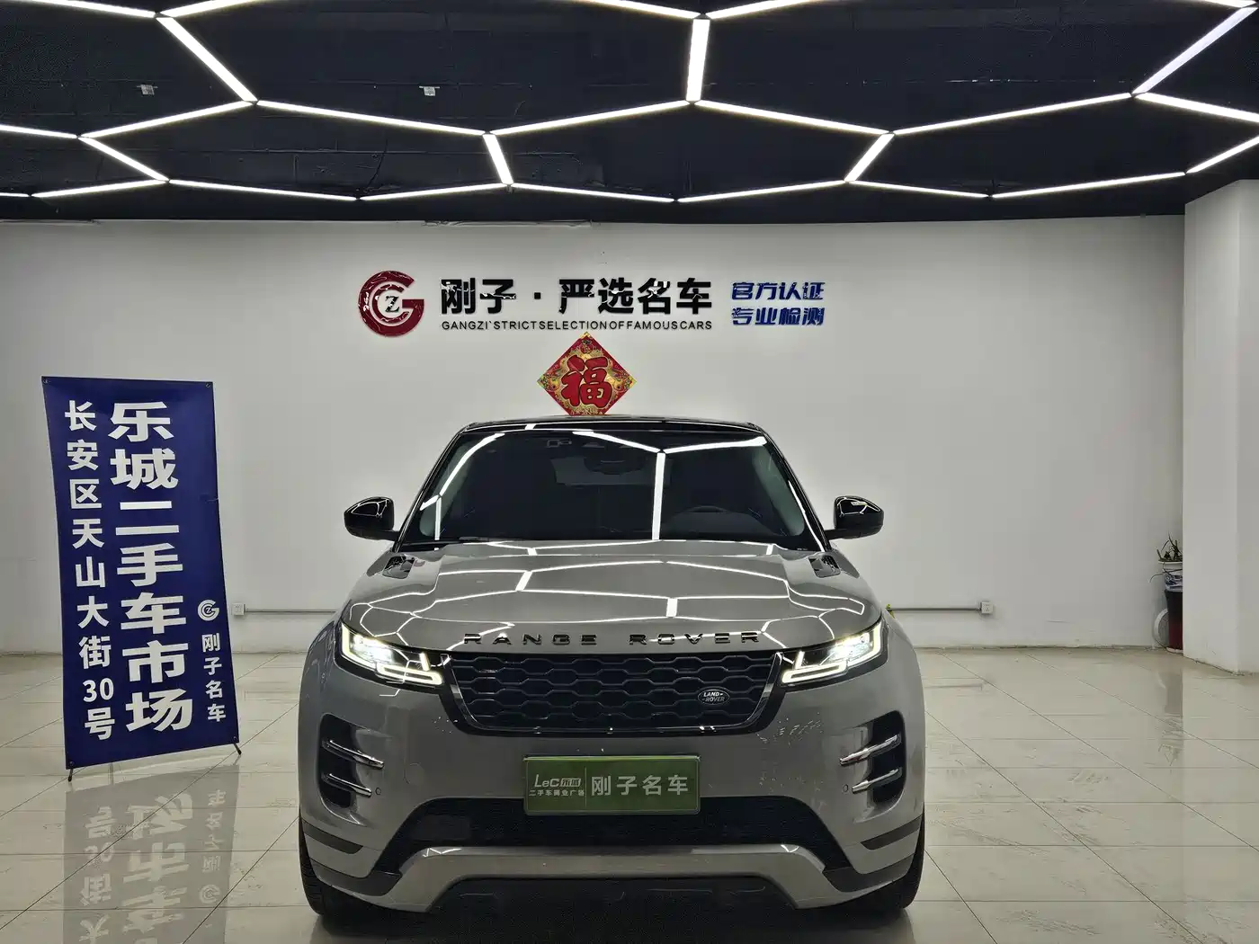 Land Rover Range Rover Evoque 2023 Range Rover Evoque L 249PS Luxury Edition фото 2