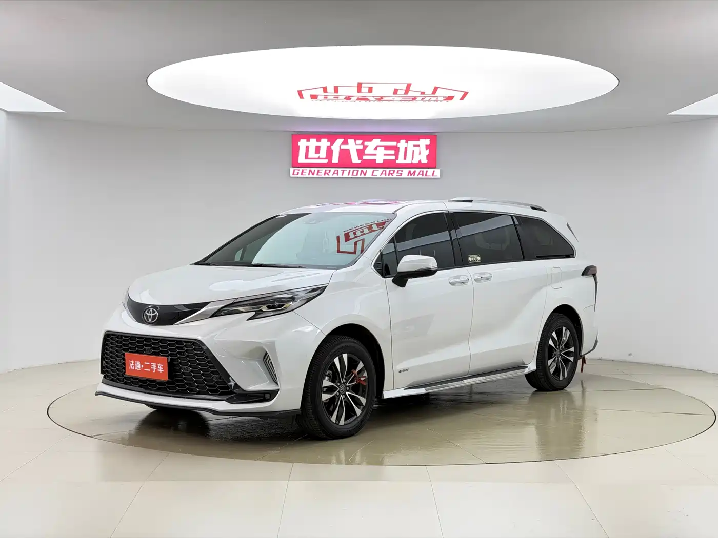 Toyota Granvia 2024 2.5L Hybrid Premium PLUS 4WD Edition