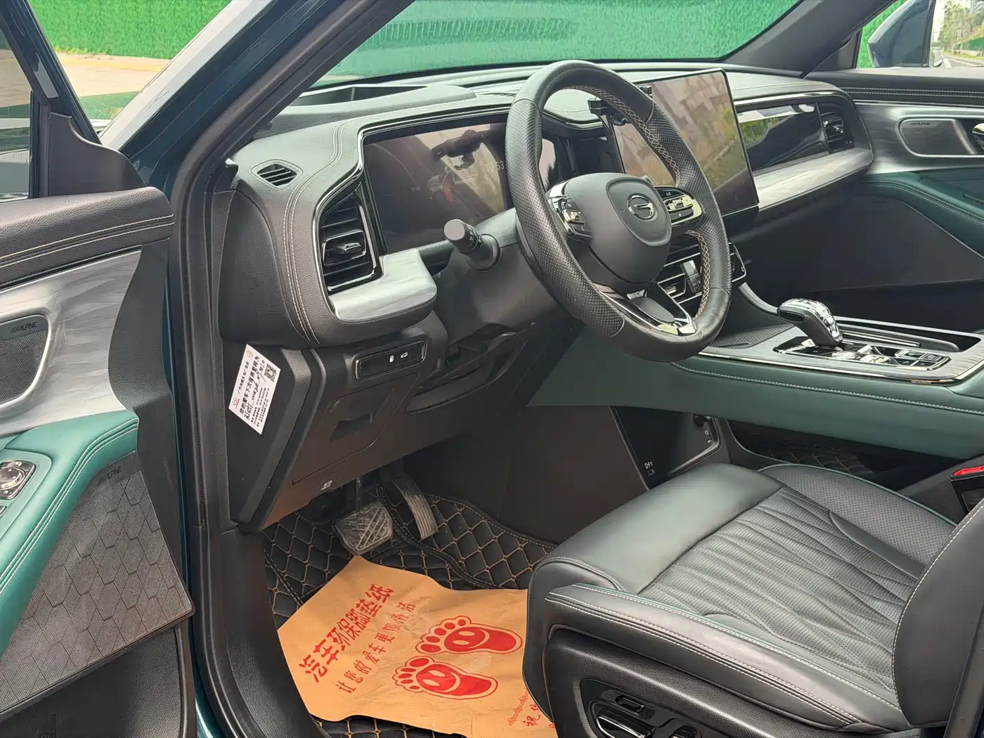 GAC TRUMPCHI GS8