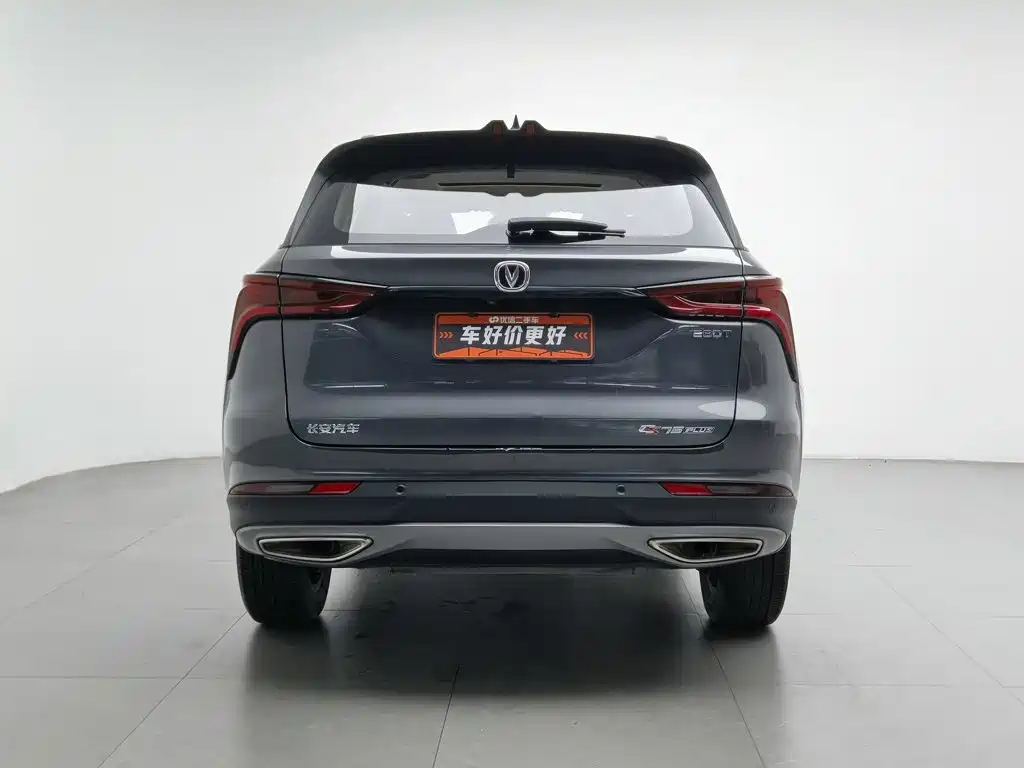 Фото 4 - Changan CS75 PLUS
