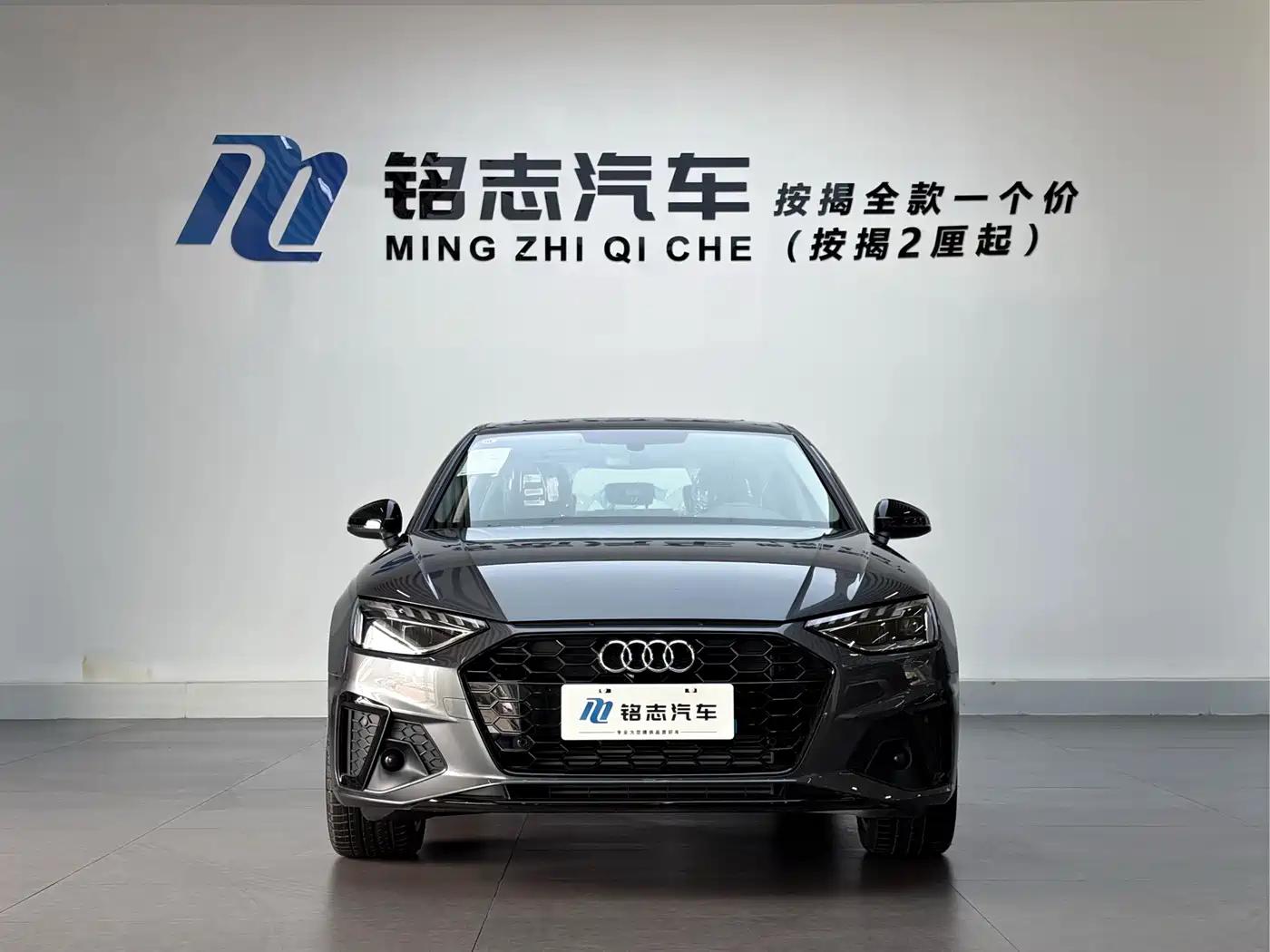 2026 Audi A4L
