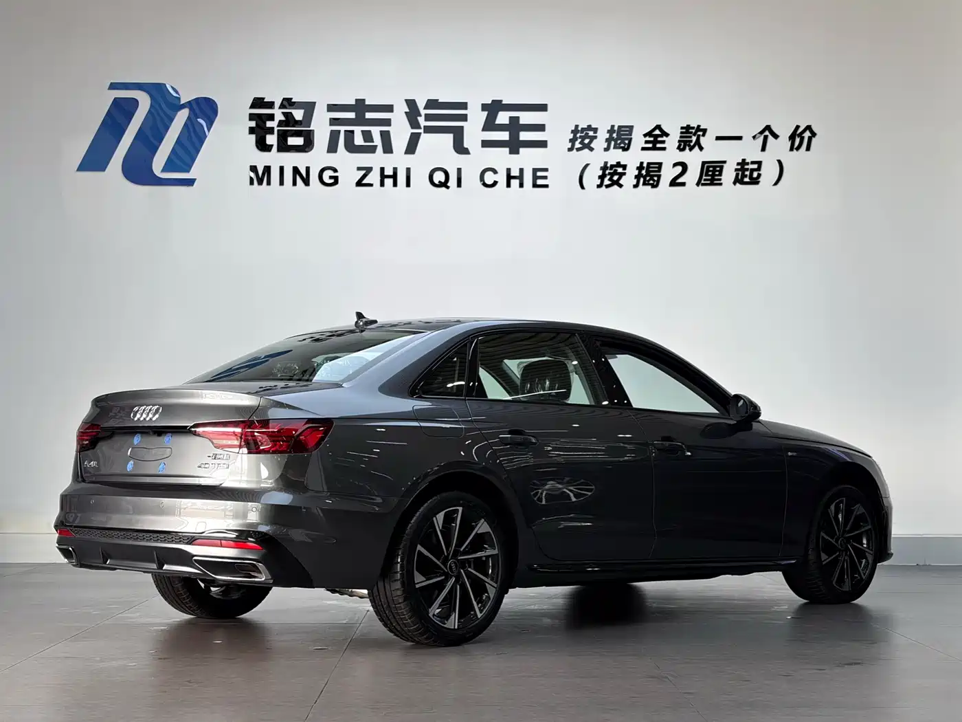 Audi A4L 2026 2025 Model Year Facelift 2 Million Celebration Edition 40 TFSI Fashion Dynamic