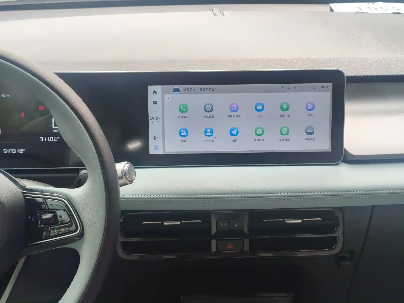 Geely Geometry E Firefly 2024 2024 401km Starlight