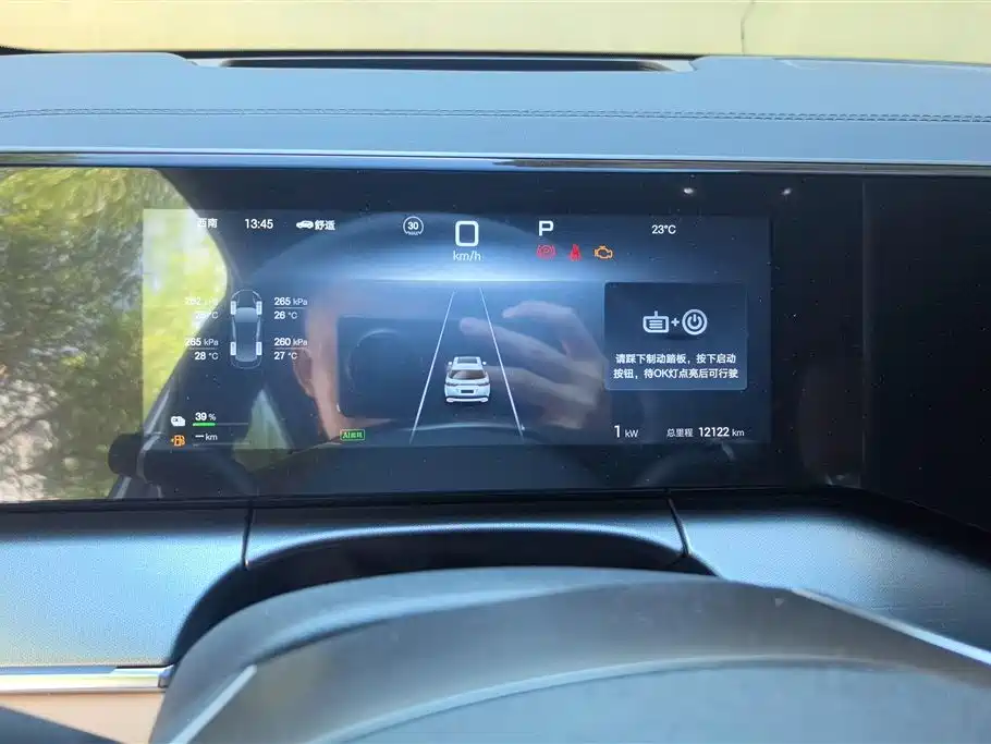 BYD Song L DM-i 2024 160km Excellence фото 14