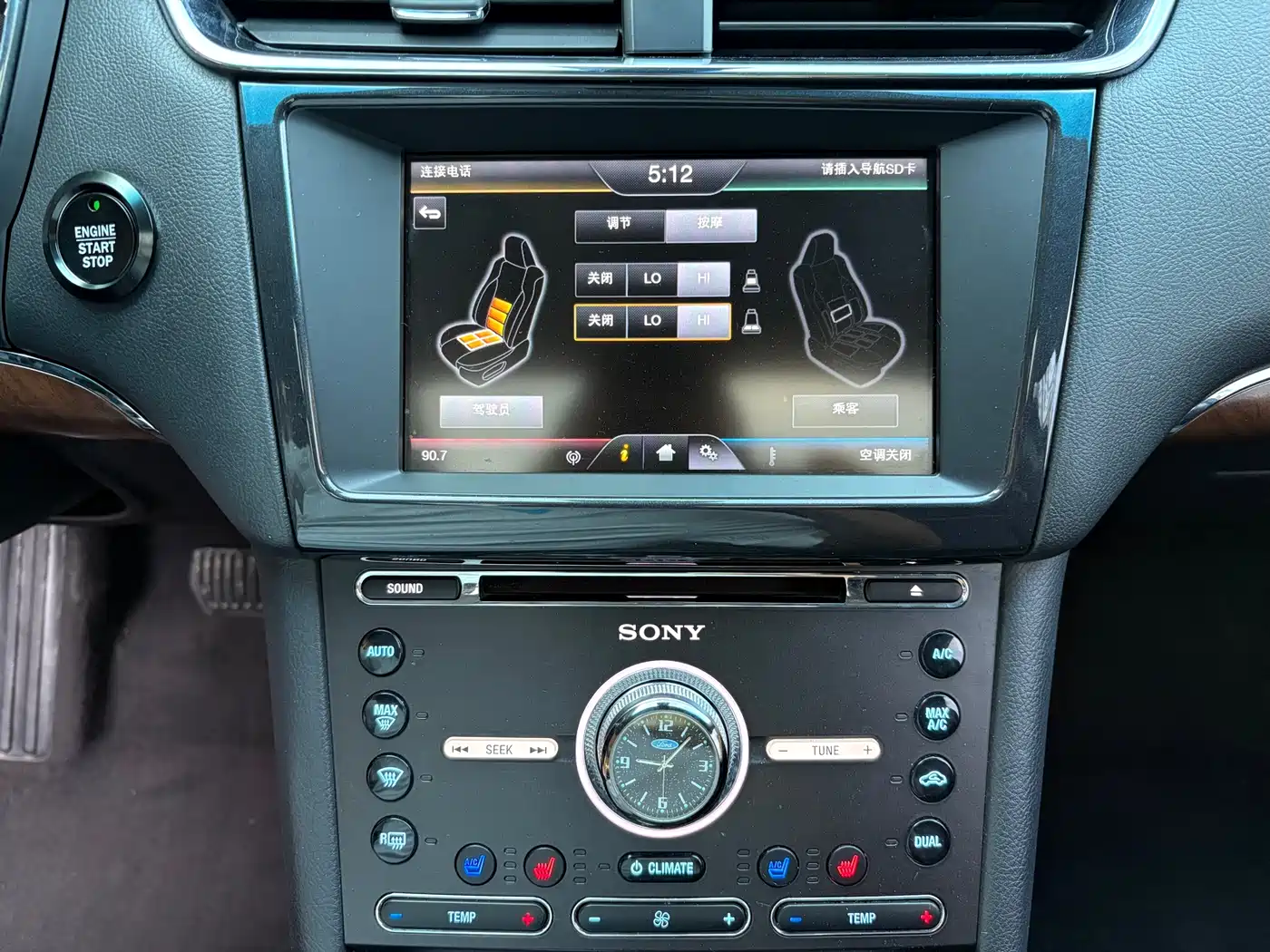 Ford Taurus 2017 EcoBoost 325 V6 Flagship фото 10