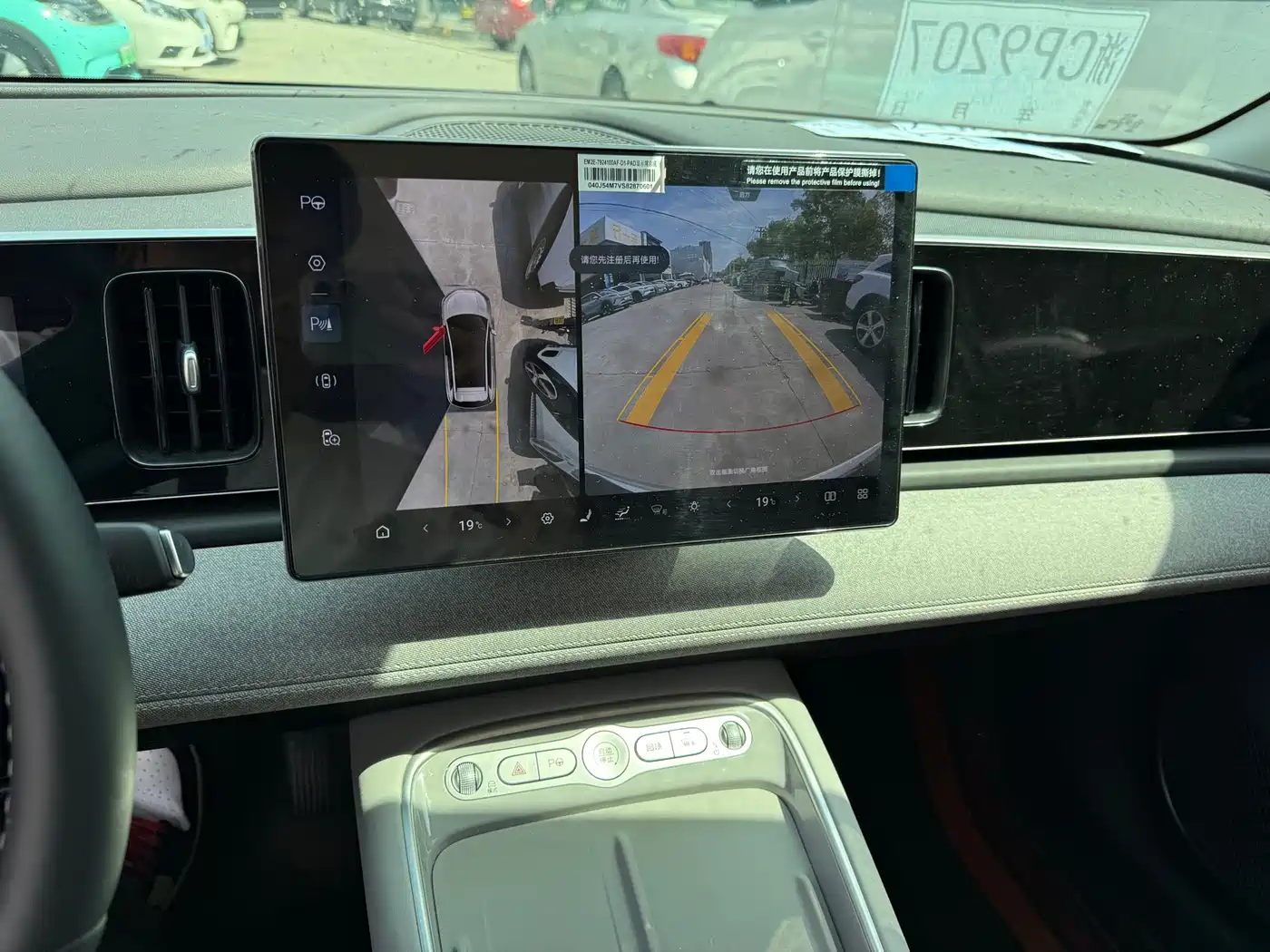 BYD Hai Shi 05 EV 2025 520KM Smart Navigation Edition фото 8