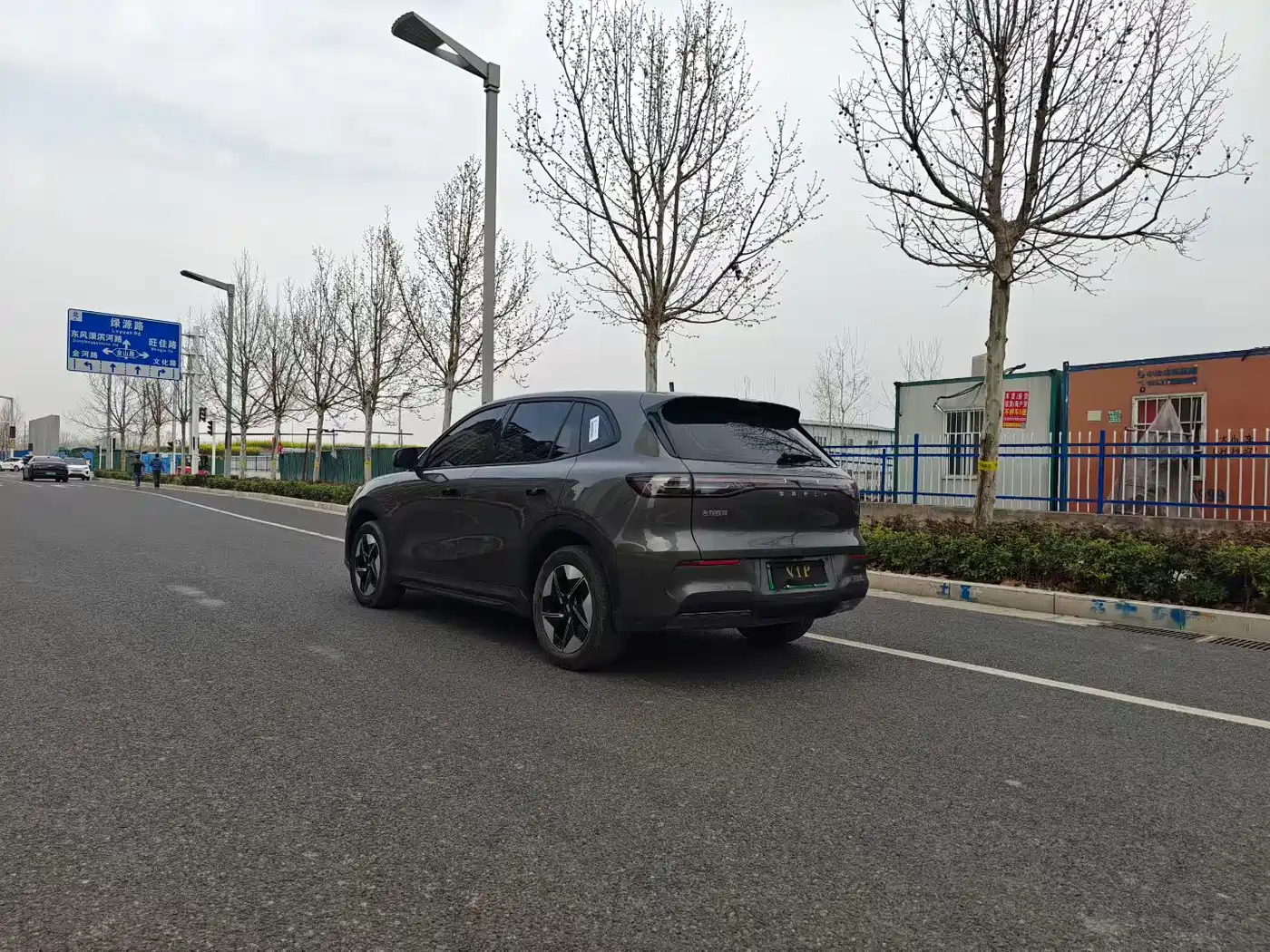 GEELY GALAXY GALAXY E5