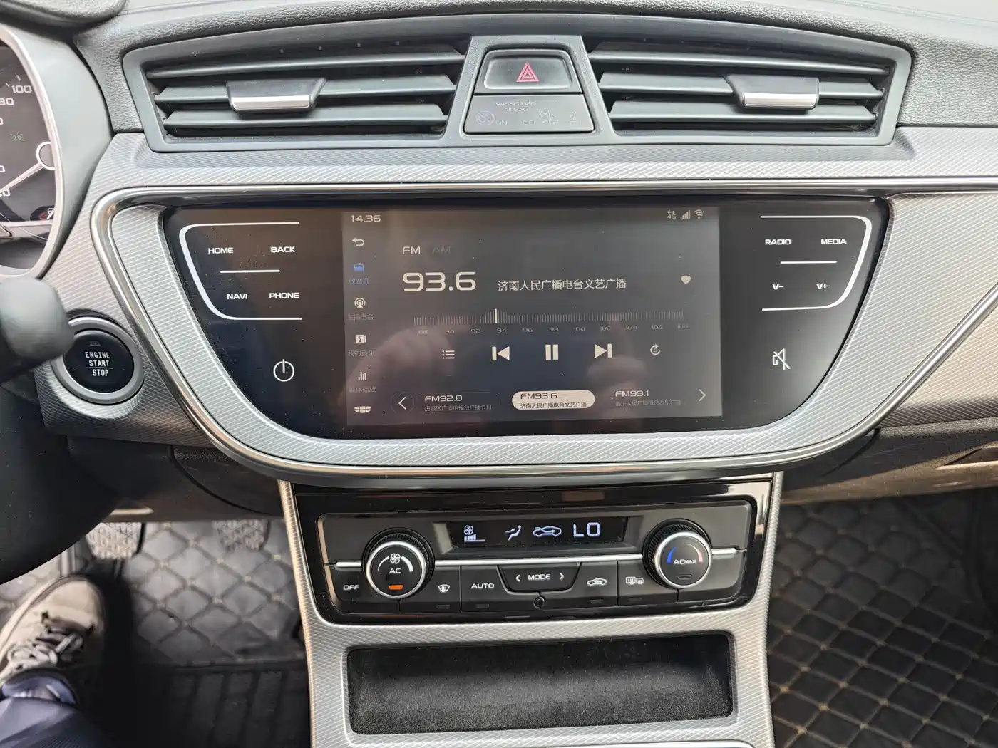 Фото 18 - Geely Emgrand GL
