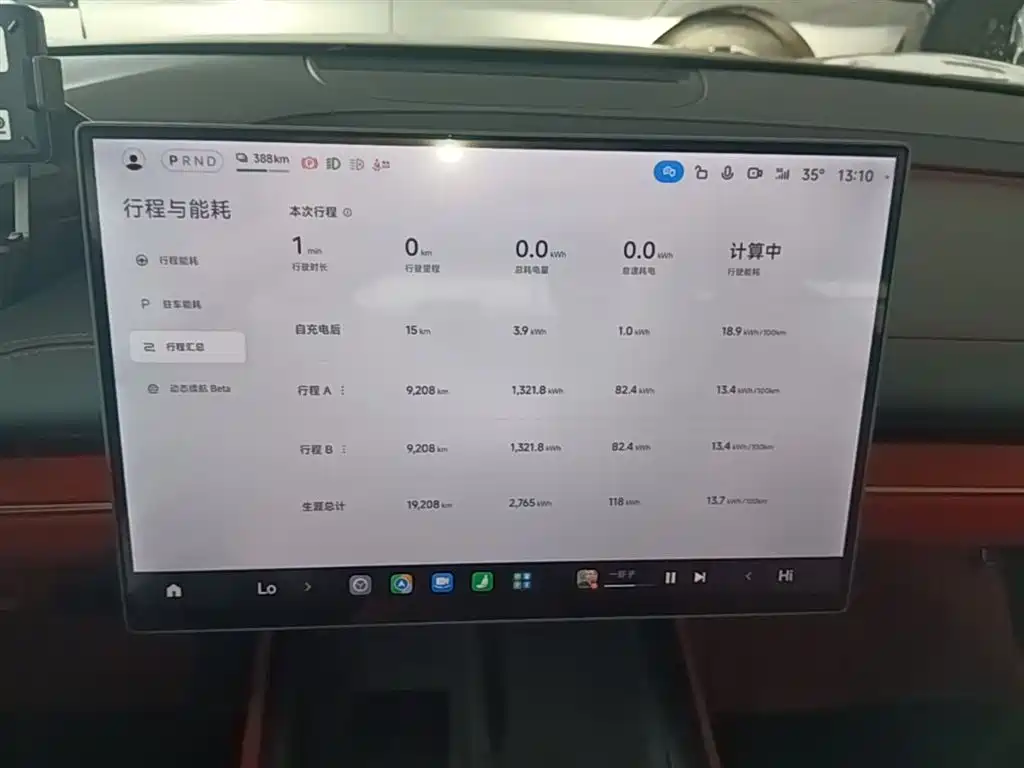 Xiaomi Auto Xiaomi SU7 2024 RWD Ultra Long Range Advanced Smart Driving Pro Edition фото 13