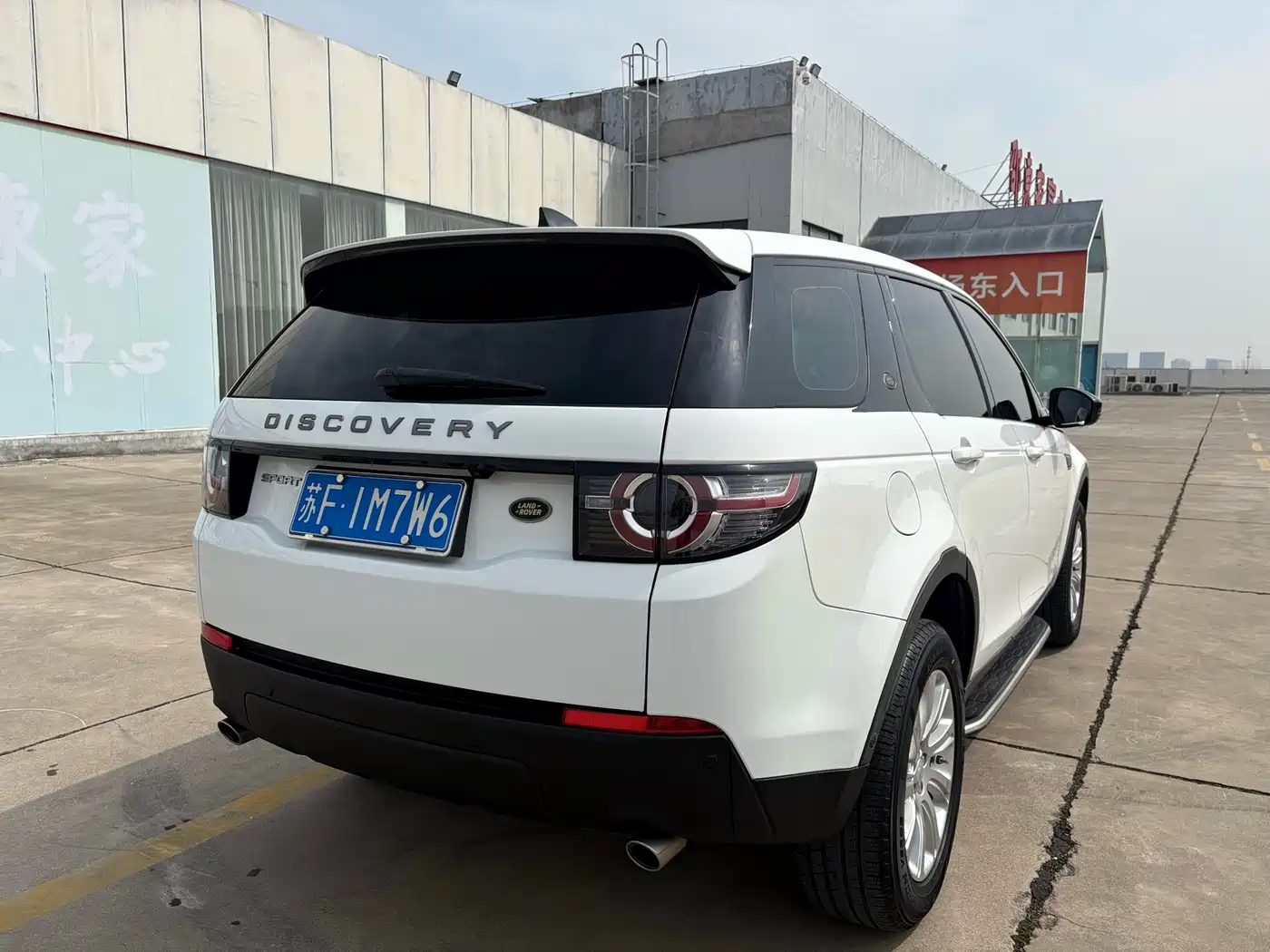 Land Rover Discovery Sport 2019 200PS PURE Edition China V фото 4