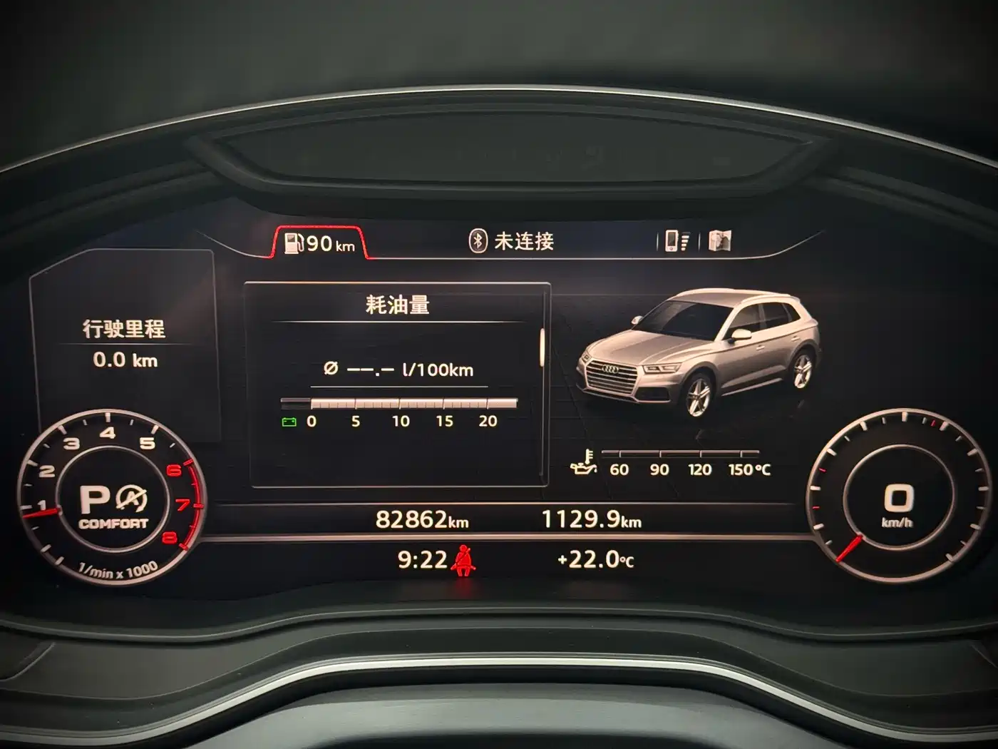 Audi Q5L 2018 40 TFSI Prestige Fashion (China V) фото 11