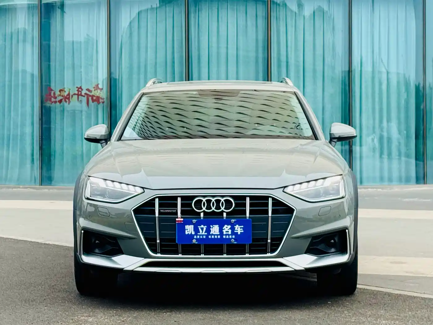 Audi A4 (Import) 2021 2021 allroad quattro Explorer