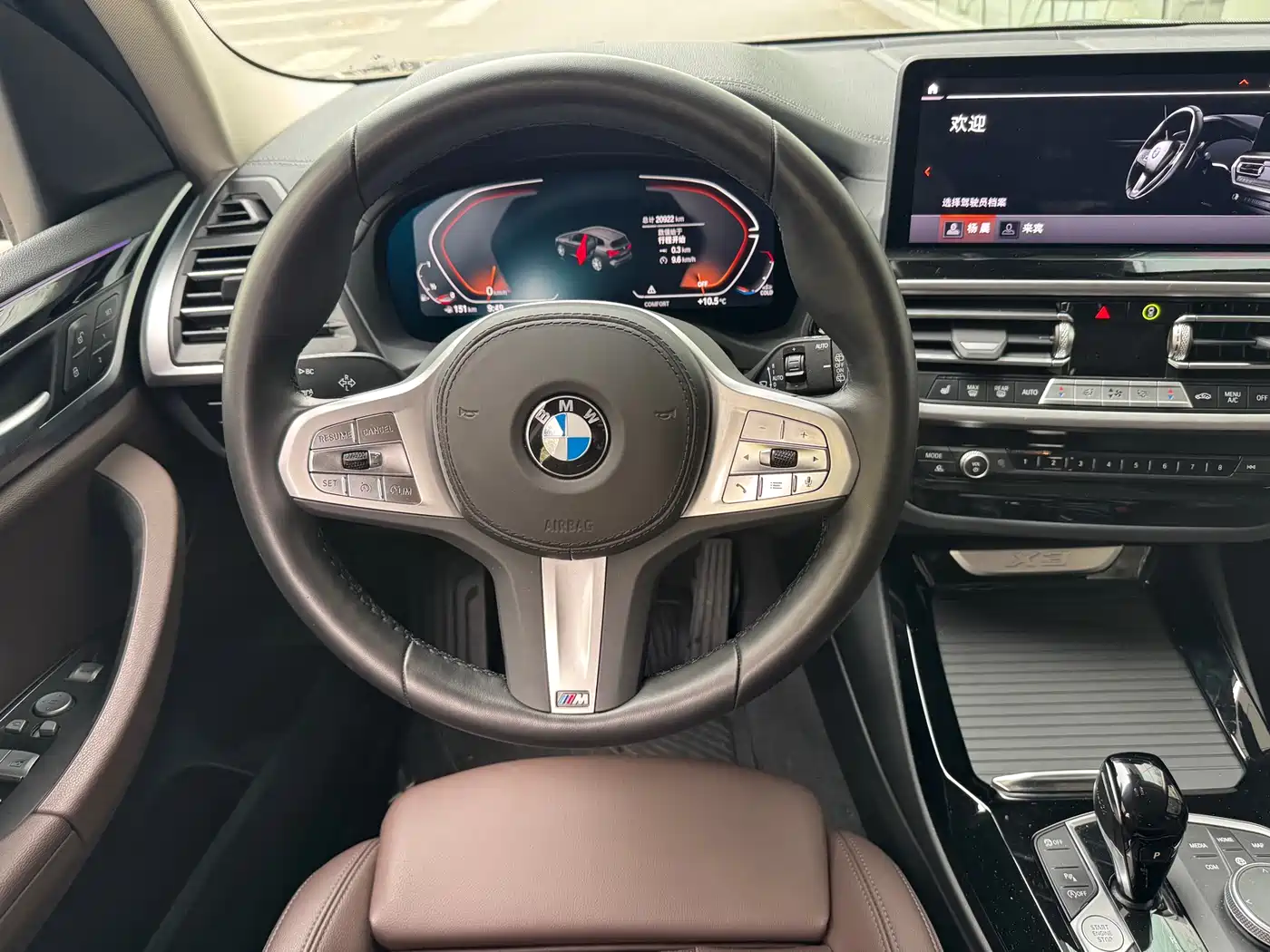 BMW X3 2023 xDrive25i M Sport Package фото 8