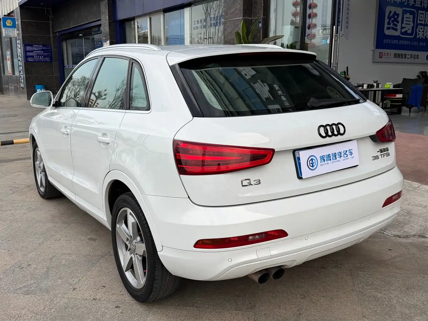Audi Q3 2015 35 TFSI Progressive фото 5