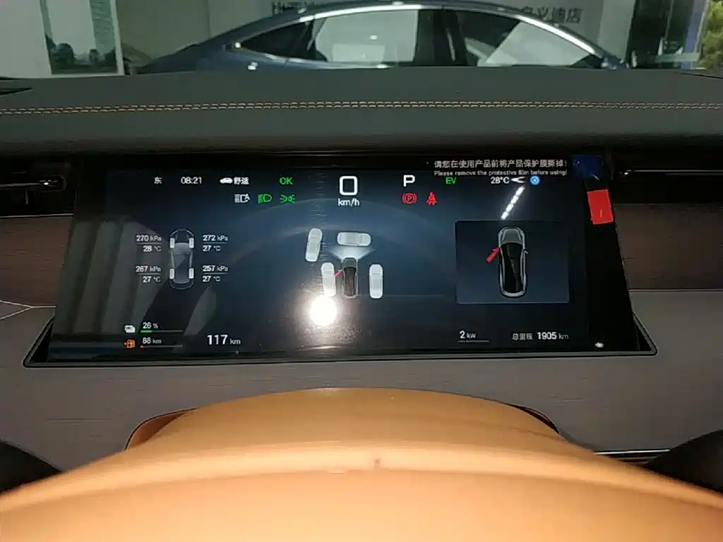 BYD Han L 2025 DM-p 4WD LiDAR Flagship фото 12