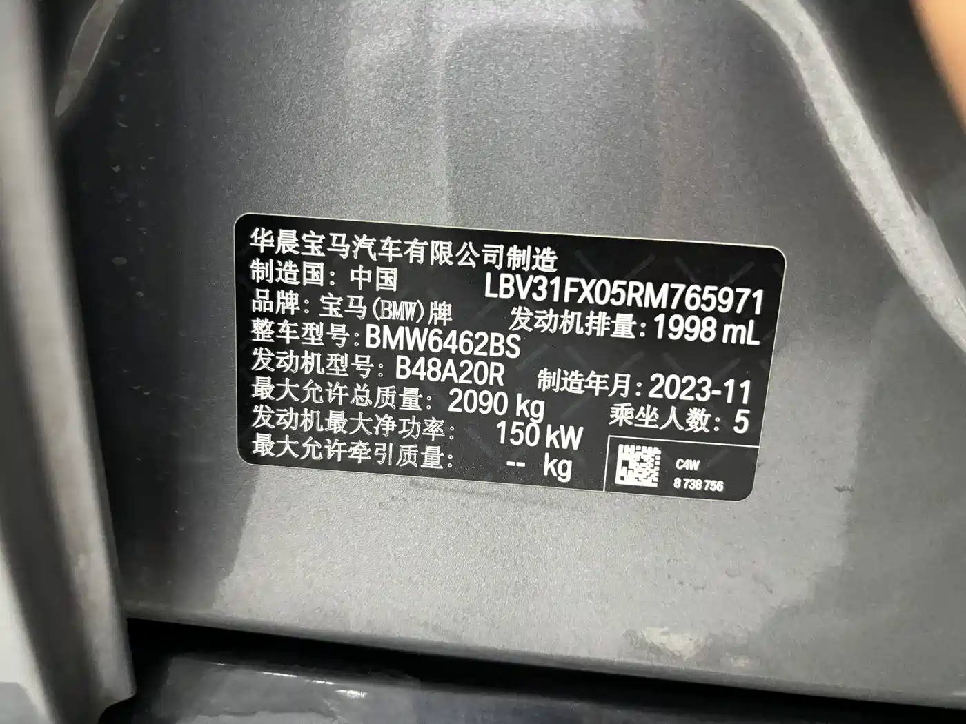 BMW X1 2023 sDrive25Li X Design Package фото 28