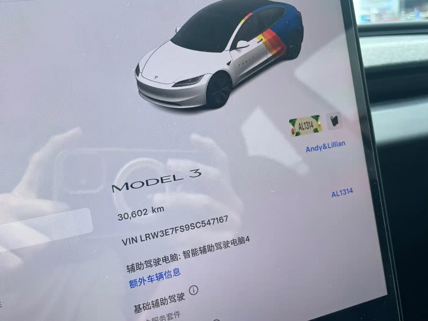 Tesla Model 3 2025 2025 Model Rear-Wheel Drive Edition