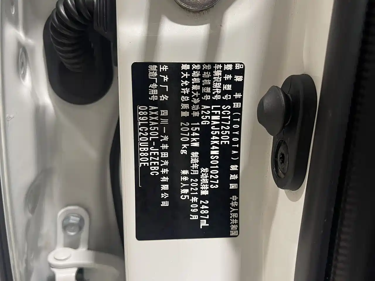 Toyota Avalon 2021 2.5L Luxury Edition фото 10
