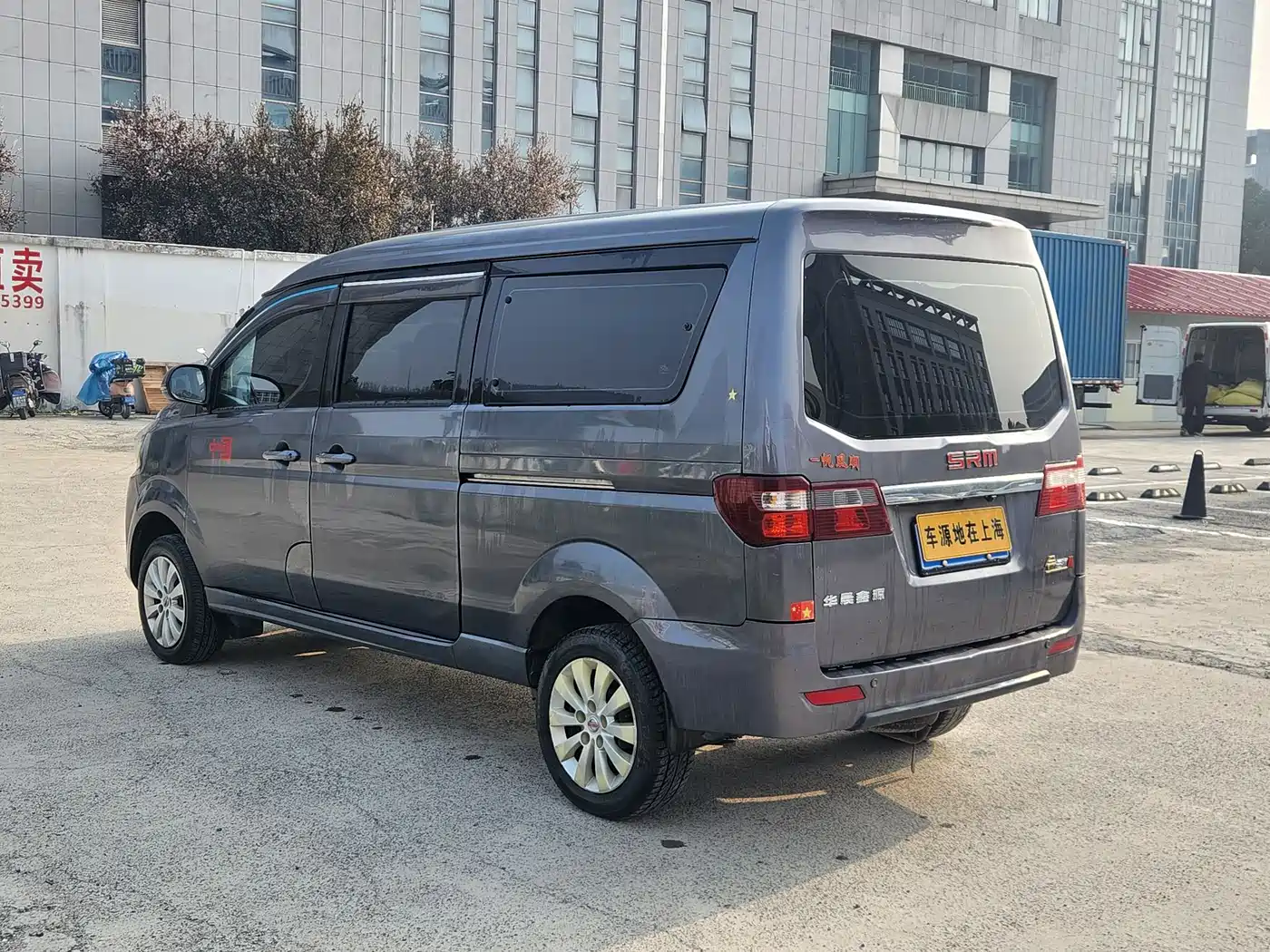 SRM Xinyuan Golden Sealion M 2023 2024 Model 1.5L Travel Lion Passenger Vehicle 5/6/7 Seater