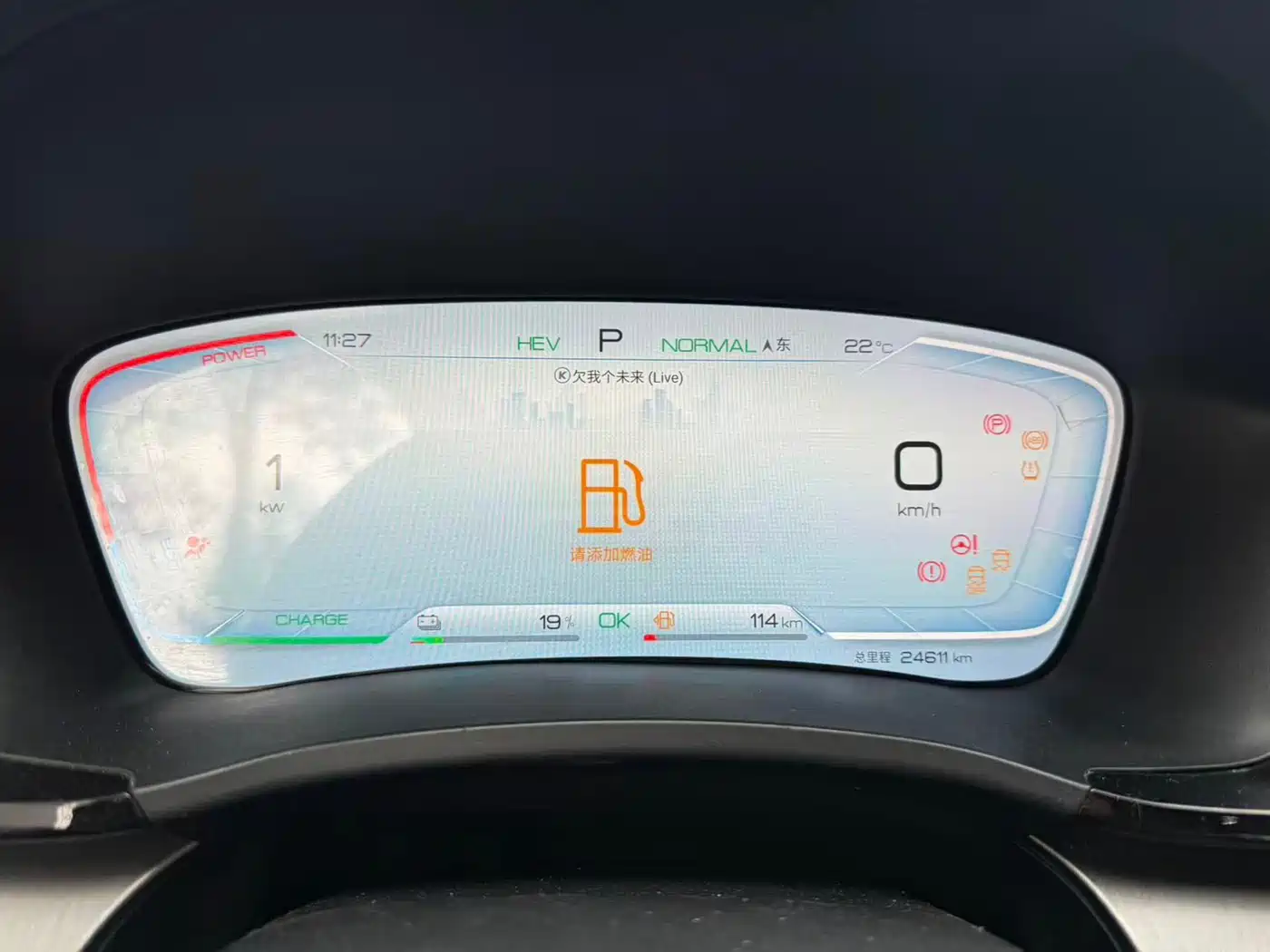 BYD Song PLUS PHEV 2024 Glory Edition DM-i 110km Flagship фото 11