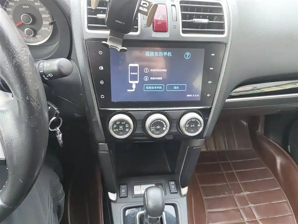 Subaru Forester 2016 2.0i Fashion Navigation Edition фото 6