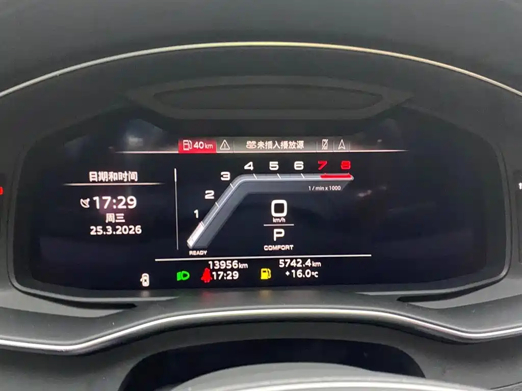 Audi A7L 2024 45 TFSI Luxury фото 15
