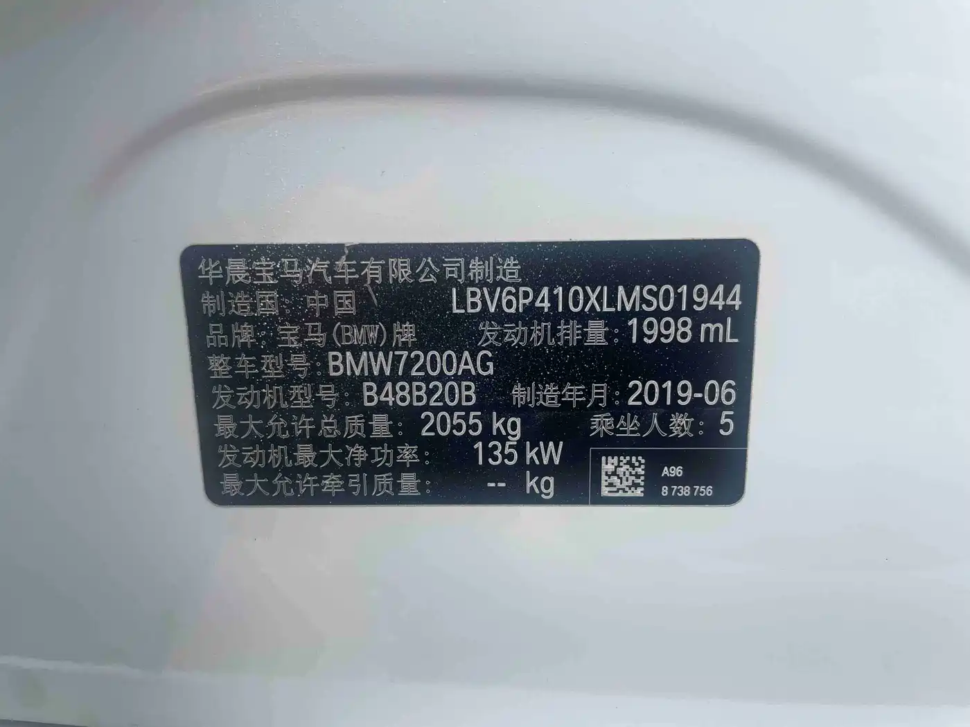BMW 3 Series 2020 325Li Launch Edition фото 18