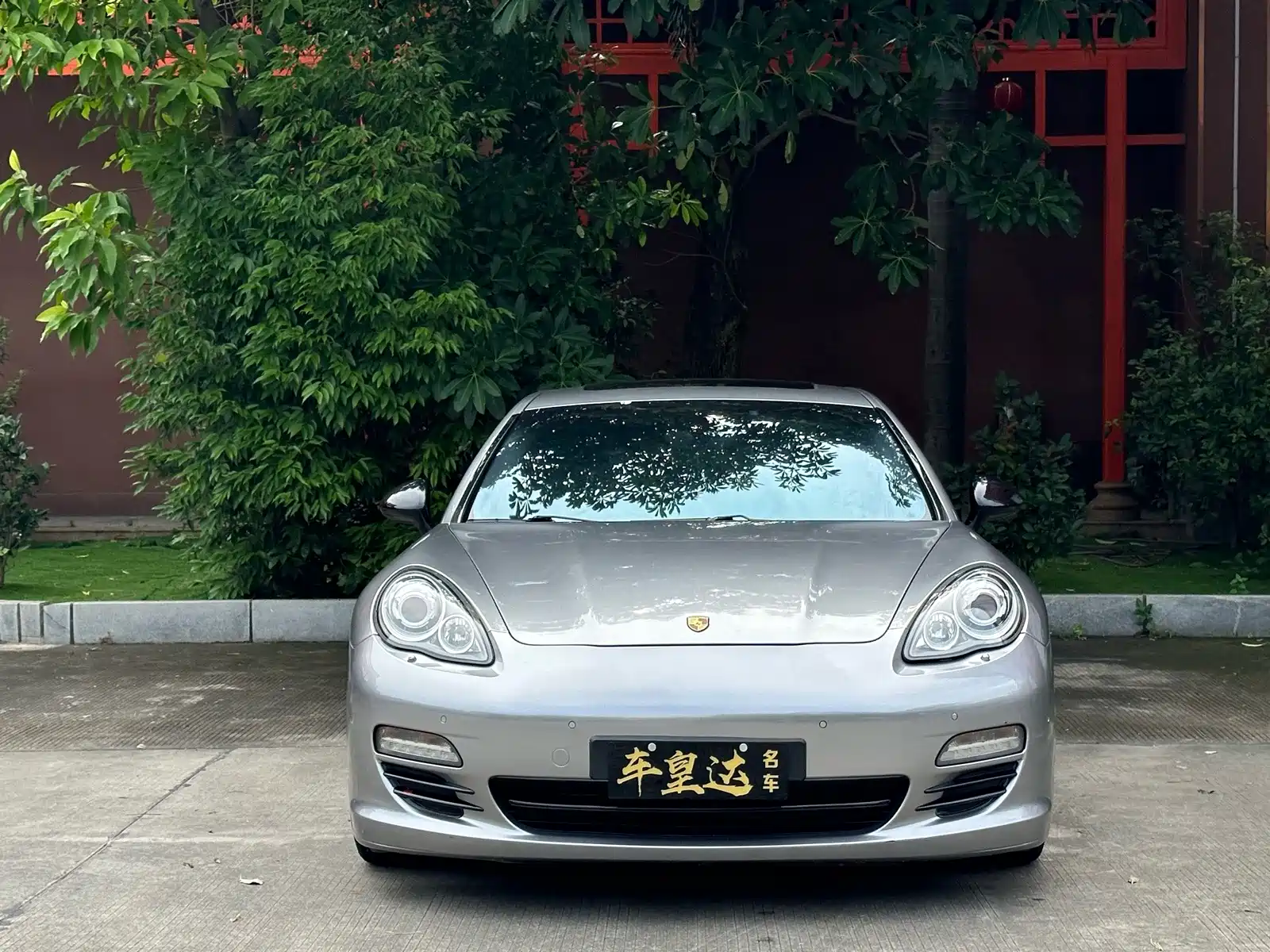 Photo 2 - Porsche Panamera