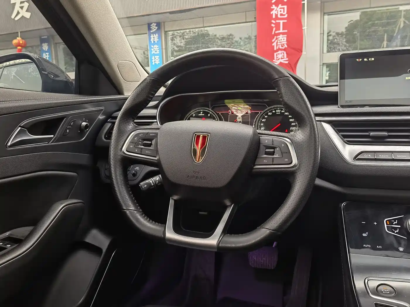 Hongqi H5 2022 Classic 1.8T Auto Smart Connect Flagship Enjoyment Edition фото 10