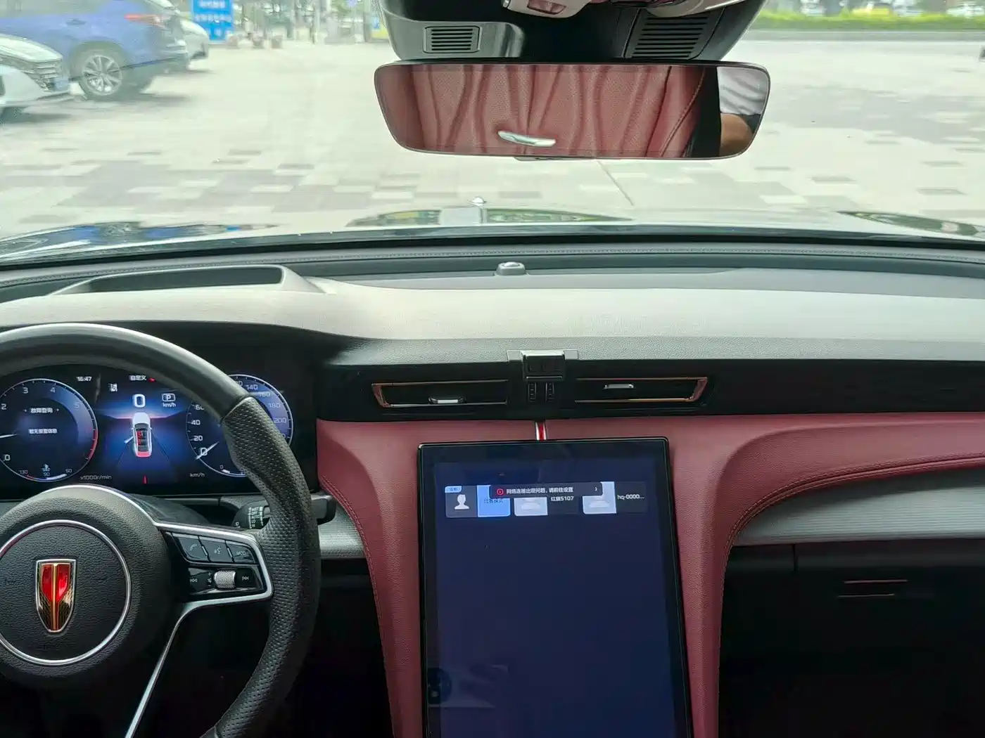 Hongqi H5 2023 2.0T Auto Smart Connect Flagship фото 6